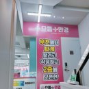 양지커피호프 네이버블로그