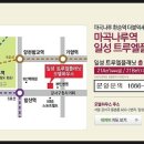 일성트루엘 이미지