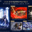 머구리소년 인벤