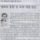 서강대학교 법학전문대학원 이미지