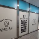 빛나러오소 문제성 발관리 계양구청점 이미지