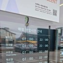 스타벅스 이천사음DT점 일대 | 이천 스타벅스 주차편한 스타벅스 이천사음DT점