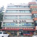 강익현한의원 이미지