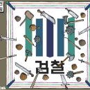 내곡동418 이미지