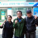 부산서구지역자활센터등푸른밥상 이미지