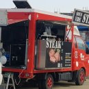 양평농협주유소 이미지