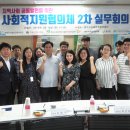 우물터협동조합 이미지