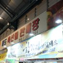 월드축산물판매장 - 고양시 덕양구 지도로35번길 42 | 월드축산물판매장