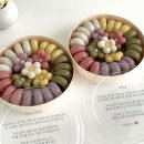 원앙떡집 | ✨ 상견례 선물 준비: 예쁜 떡집 비교 후기