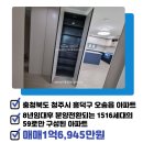 오송비타민공인중개사사무소 이미지