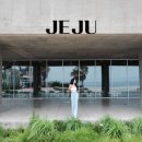 차담제 | 제주 가볼만한곳 제주공항근처 카페 BEST 5 제주도 카페