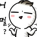 하하네상콤딸기