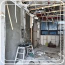 신장1동 | 신장1동 중국집철거 완전 대박 후기! 속이 다 시원하네