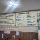 감자옹심이와 메밀막국수 이미지