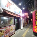 39치킨 호프 이미지