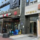 아이플렉스오피스텔2 이미지