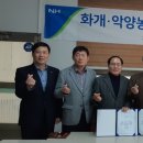 화개악양농협 쿠키뉴스