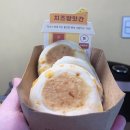 뚜레쥬르의왕내손점