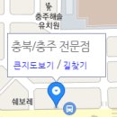 강릉신일서비스 이미지