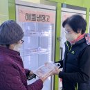 태양유통 이미지