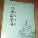 상운사천 이미지