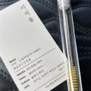 부천 역곡역 속눈썹펌 잘하는 곳 위드제인 방문 후기