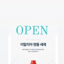 쥬쥬코퍼레이션
