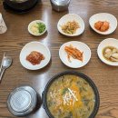 양질추어탕 | 김해 부원동 세무서 맛집 '진송추어탕' 보양식 든든한 한끼