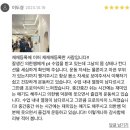 다짐 오류점 이미지