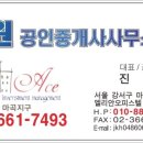 양천향교역 7번출구 이미지