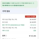 프라다모텔 | [영덕 숙소] 영덕 프라다 호텔 / 후기