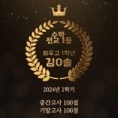 디에스수학학원 이미지