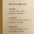 스콧스테이 | 책 읽는 가족 일상(25년 9월 둘째 주:행운은 용기 있는 자를 뒤따른다)