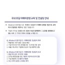 아메바경영 교육 및 컨설팅 안내 이미지