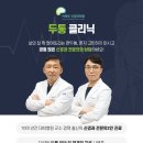 이앤오신경과의원 이미지