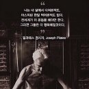조인필라테스용산시티파크점