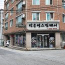 박은영스킨케어