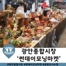 광안종합시장 이미지