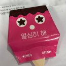 세븐성인PC방 | 3月 웅얼웅얼