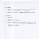 등촌2동365 이미지