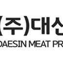 (주)대신육가공 이미지