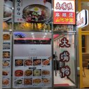 입큰오리3호점 이미지