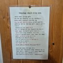 순천미향제주산방산본점 | [순천미향 제주산방산본점] 서귀포시 맛집 추천, 내돈내산 솔직후기