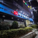 상무참전복 | 리필해도 좋은 부위로 주는 상무참치 맛집! '마구로본가 상무점'