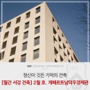 (주)다즈종합건축사사무소 이미지
