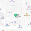 그릭미요거트 | 경주 동부동 그릭미요거트 요거트볼 샌드위치 후기