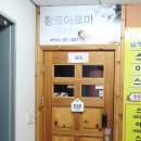 야탑아로마 이미지