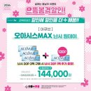 으뜸플러스안경천안불당점 이미지