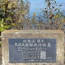 박달산 이미지
