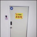 세븐일레븐 천안차돌고개점 | 천안유명한점집 고민된 창업 확장 신점 후기